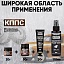 Удалители ржавчины КППС CLASSIC (30г) +  КППС ORIGINAL (20г) + КППС SPRAY (110г) +  КППС SUPER (50г)